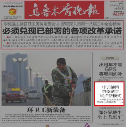 CA88(中国)唯一官方网站入口