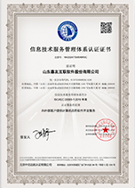 CA88(中国)唯一官方网站入口