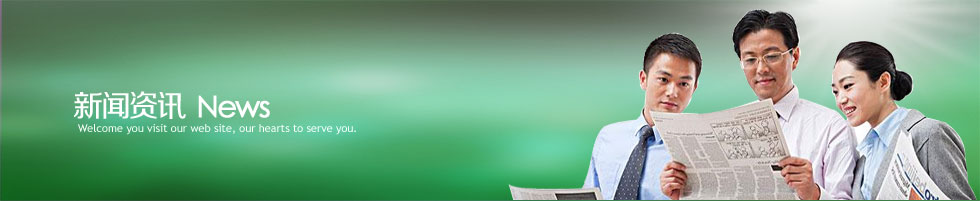 banner_news