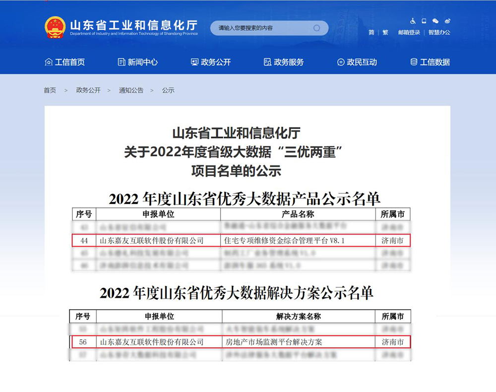CA88(中国)唯一官方网站入口