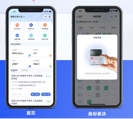 CA88(中国)唯一官方网站入口