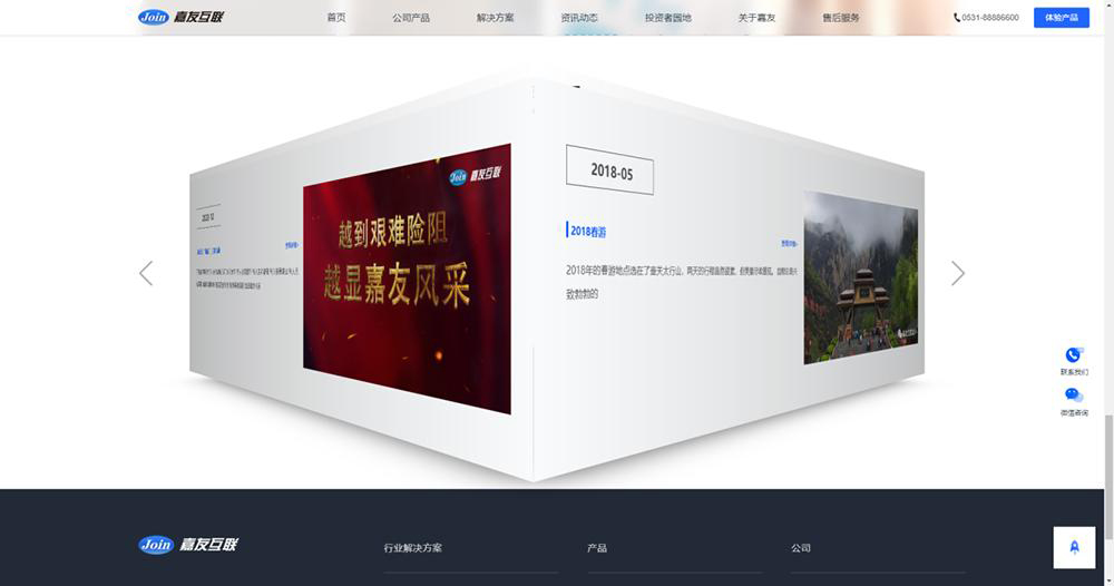 11144647520f CA88(中国)唯一官方网站入口