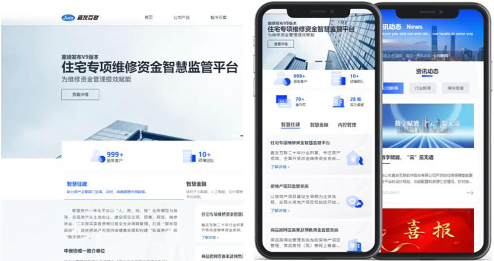 11144746jeeq CA88(中国)唯一官方网站入口