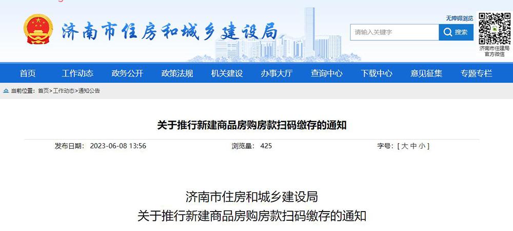 100639428ebu CA88(中国)唯一官方网站入口
