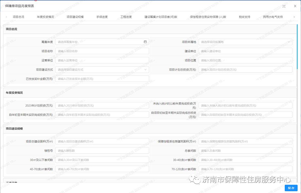 640?wx_fmt=png 图片