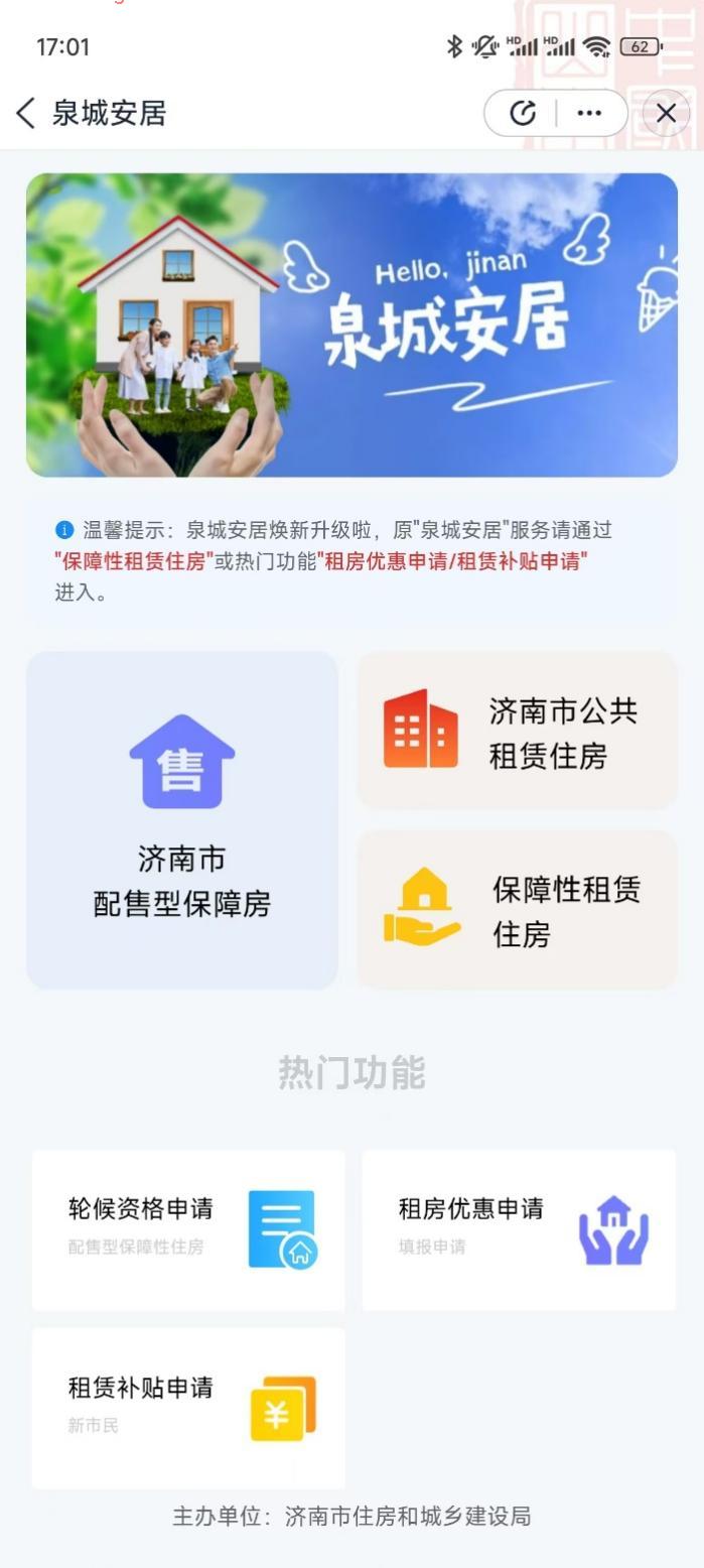 CA88(中国)唯一官方网站入口