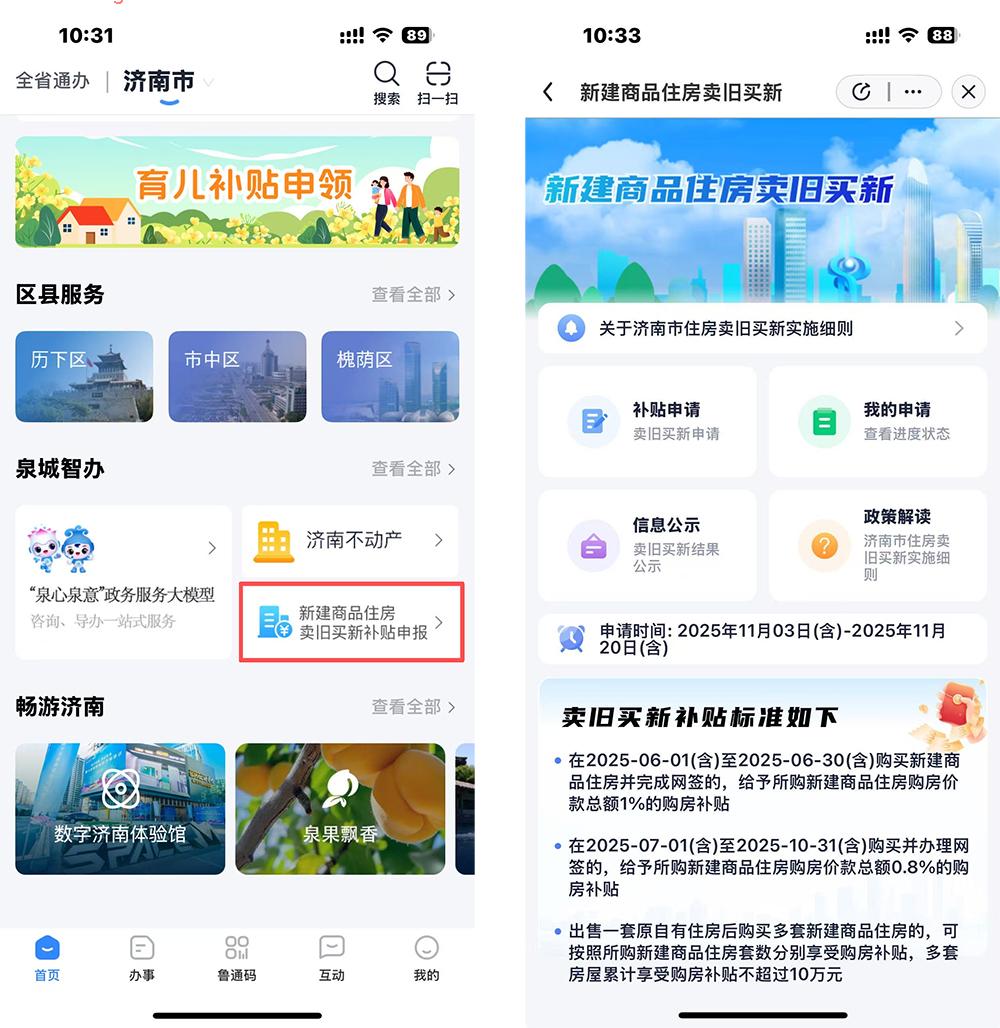 03134547bi2s CA88(中国)唯一官方网站入口
