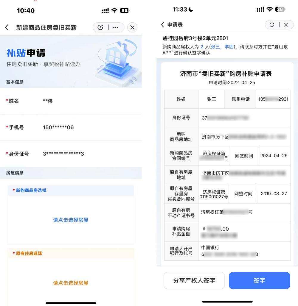 03135203jmfx CA88(中国)唯一官方网站入口