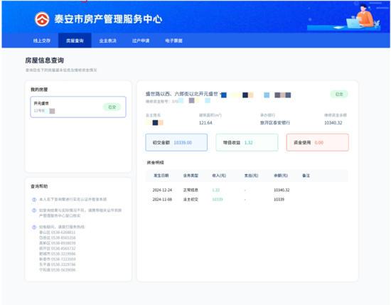 CA88(中国)唯一官方网站入口