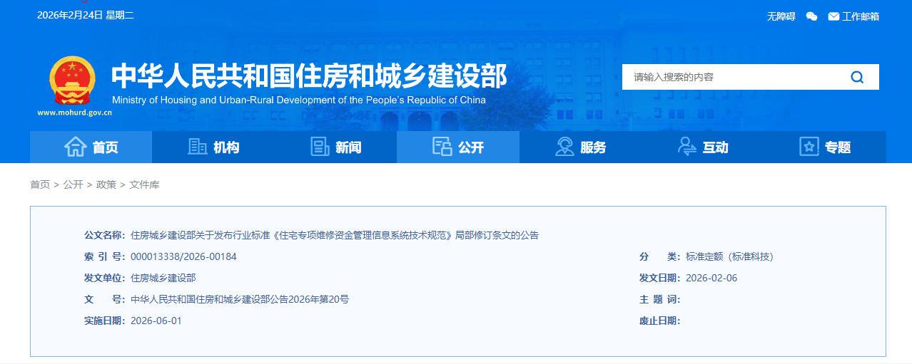 09095919ecf9 CA88(中国)唯一官方网站入口