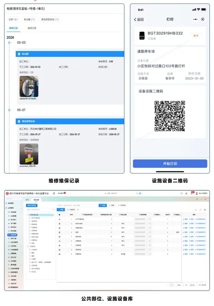 CA88(中国)唯一官方网站入口