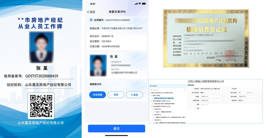 CA88(中国)唯一官方网站入口
