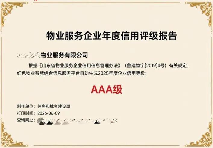 CA88(中国)唯一官方网站入口