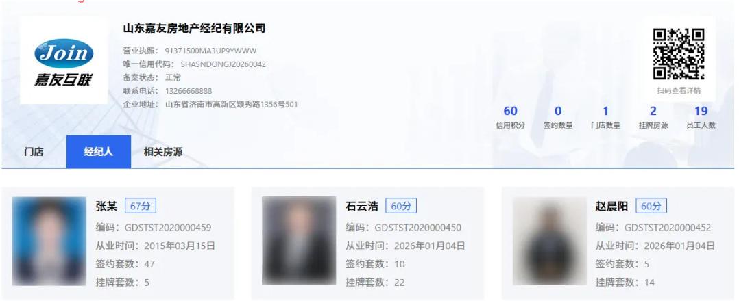 CA88(中国)唯一官方网站入口