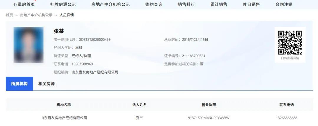 CA88(中国)唯一官方网站入口