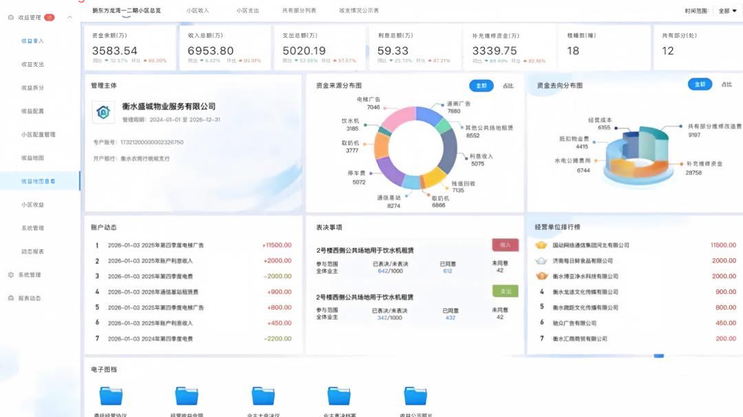 CA88(中国)唯一官方网站入口