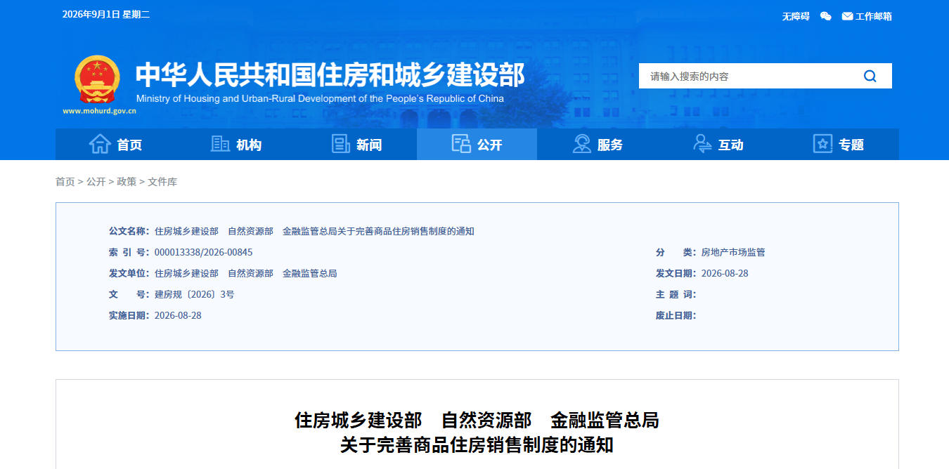 CA88(中国)唯一官方网站入口