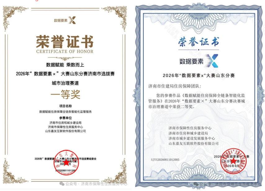 CA88(中国)唯一官方网站入口