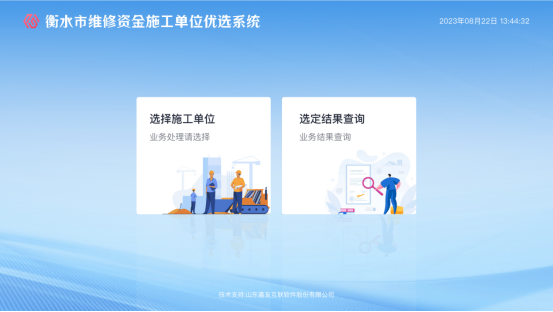 CA88(中国)唯一官方网站入口