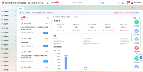 CA88(中国)唯一官方网站入口